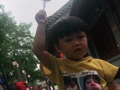 -永兴坊