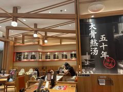 -味千拉面(又一城店)