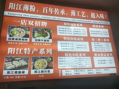 -天河客运站(地铁站)