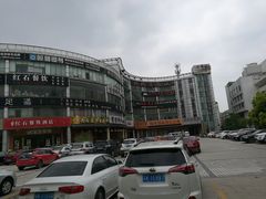 -印象·浅水湾(百乐门大厦店)