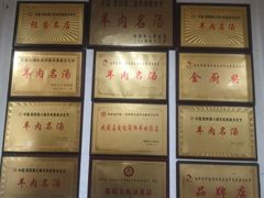 -胡世羊肉汤(南街店)