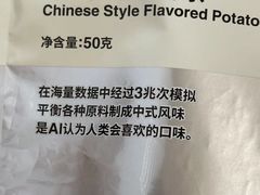-MUJI无印良品(鑫嘉汇购物中心店)