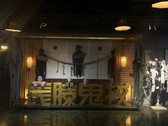 -长藤鬼校(龙翔店)