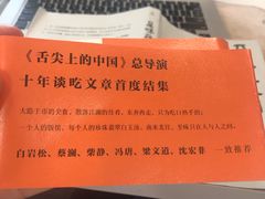 -华兴街煎蛋面(总店)