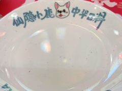 -仙隐小鹿中华料理(南宁万象城店)