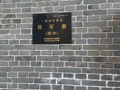 -齐齐哈尔市博物馆