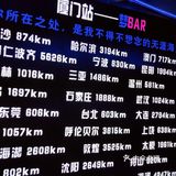 去了厦门 才知道什么叫做逛街 [调皮]