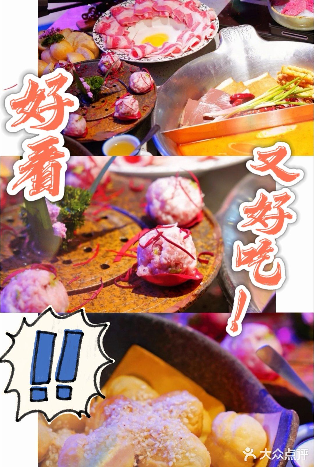 最便宜的菜竟然只要1块钱