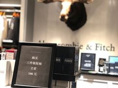 -Abercrombie & Fitch(天环广场店)