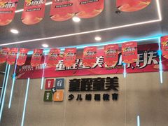 -童程童美·信息学竞赛·机器人编程·少儿编程(通州万达校区)