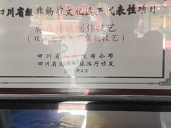 -双流老妈兔头(总店)