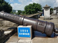 -石炮台公园