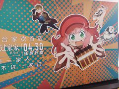 -万象影城(深圳布吉万象汇IMAX店)