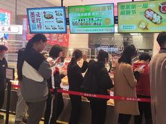 -墨茉点心局(梅溪湖新天地一店)
