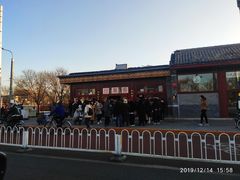 -秋栗香(地安门店)