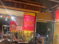 -串盟烧烤大排档·长沙美食地标(星沙店)