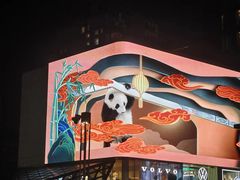 -春熙路步行街