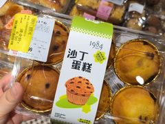 -华润万家(凯德广场店)