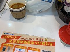 -全家便利店(槐树巷店)