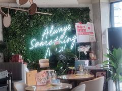 -必胜客(骡马市店)