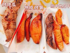 -薯甜甜烤地瓜(地一大道店)