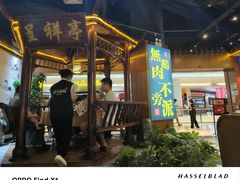 -壹只卤鹅 · 潮汕菜(京基百纳店)