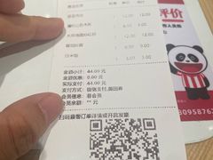 -乡村基·川味现炒大王(熙悦天街店)