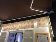 -眞宗·椰汁是大王(小娄巷店)