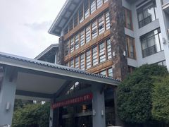 -天目湖御水温泉·度假酒店