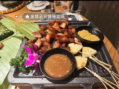 -金塔傣乡·云南德宏民族特色菜·傣味手抓饭(新亚洲店)