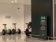 -杭州萧山国际机场