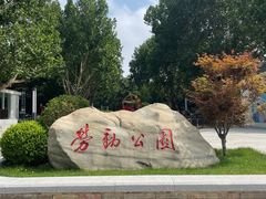 -富斯特索道
