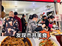 -吴长子卤菜馆(统一街店)