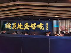 -太二酸菜鱼(中山龙之梦店)