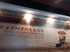 -皇城根·京城味家常菜(西市场·嘉华广场店)