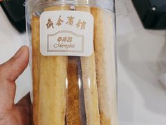 -梦菲思饼屋(瑞金宾馆店)
