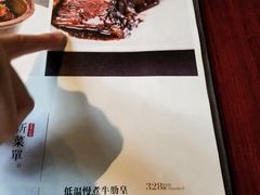 -解香楼(八盘岭路店)