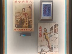 -上海体育博物馆