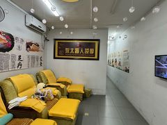 -永太盲人按摩(福田店)