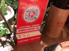 -老湘村·湖南土菜(天河维多利店)