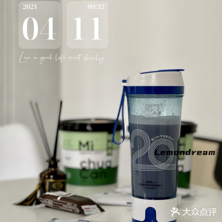 减肥日记 | 减脂第六天 | 脂20 | 135.2斤