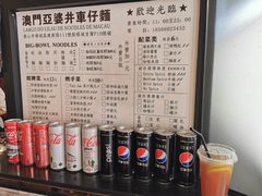 菜单-亞婆井·劲抽面食(铂顿城店)