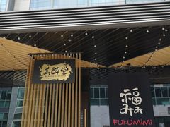 -金尚源SHANG