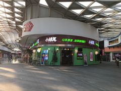-小娘惹厨房Little Nyonya(狮城有约上榜店)