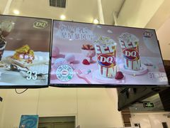 -DQ·蛋糕·冰淇淋(鸿坤店)
