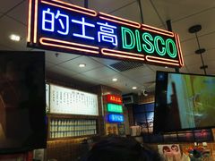 -美芝莲(领展购物广场中关村店)