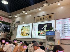 -熊氏牛羊杂粉(龙眼井总店)