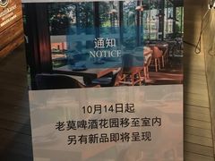 -莫多多餐厅