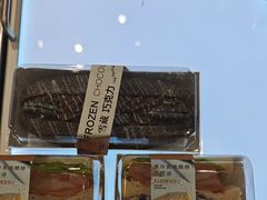 -打包幸福(安发店)