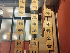 -小饕荟雅安贡椒鱼鲜馆(广福桥店)